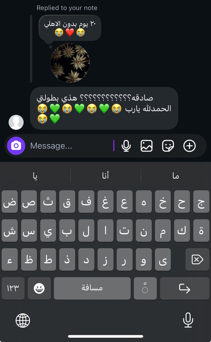 xirlif's tweet photo. خفت احسبها بتشكك في اهلاويتي❤️ https://t.co/gbZMppmBiU
