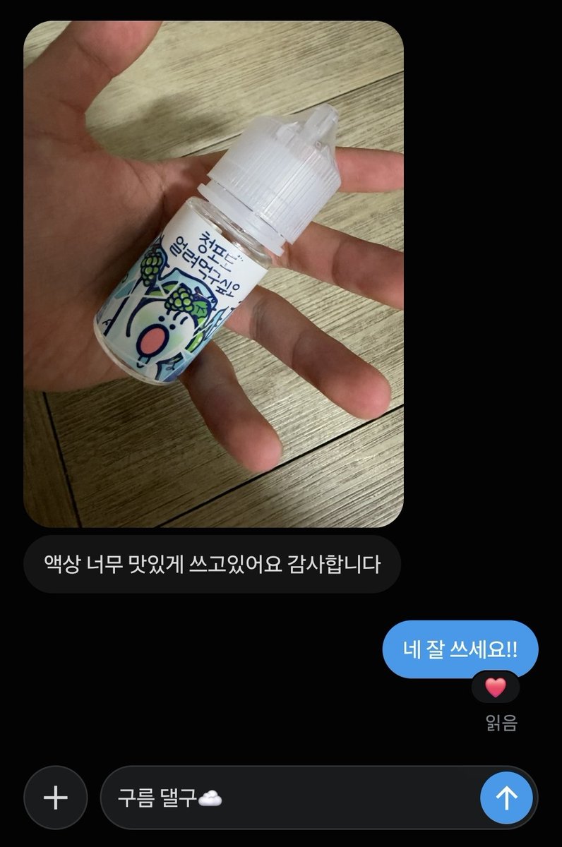 4u2ug's tweet photo. 후기 감사합니다!
#댈구 #액상 #전담 #연락주세요 https://t.co/b0vjGaBJvQ