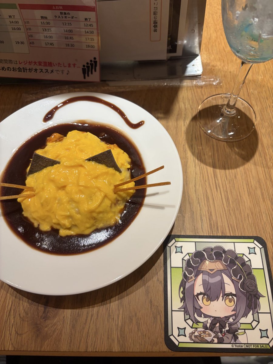 kofuriru's tweet photo. #️⃣←つけ忘れてた
コハクのオムライス食べようとしたら注文した料理とコハクのコースターが届き、3つまで増えて嬉しかった写真

#スマベ #ステラソラ https://t.co/xVQxKNFVUV