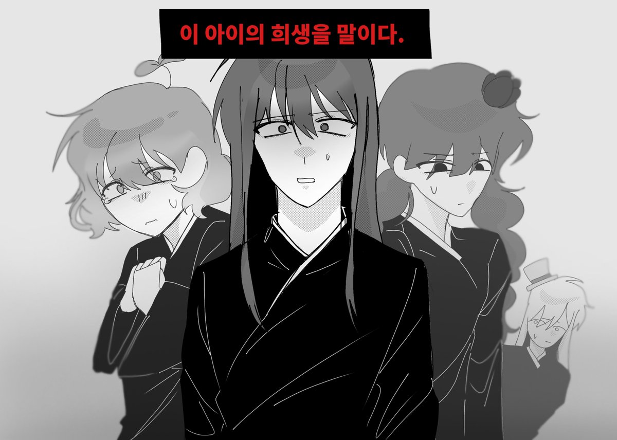 dinoucl's tweet photo. #오뜰영 #어뜰영 #스포주의
충격적인 사실이 드러났다 https://t.co/tbJvfeBDLB