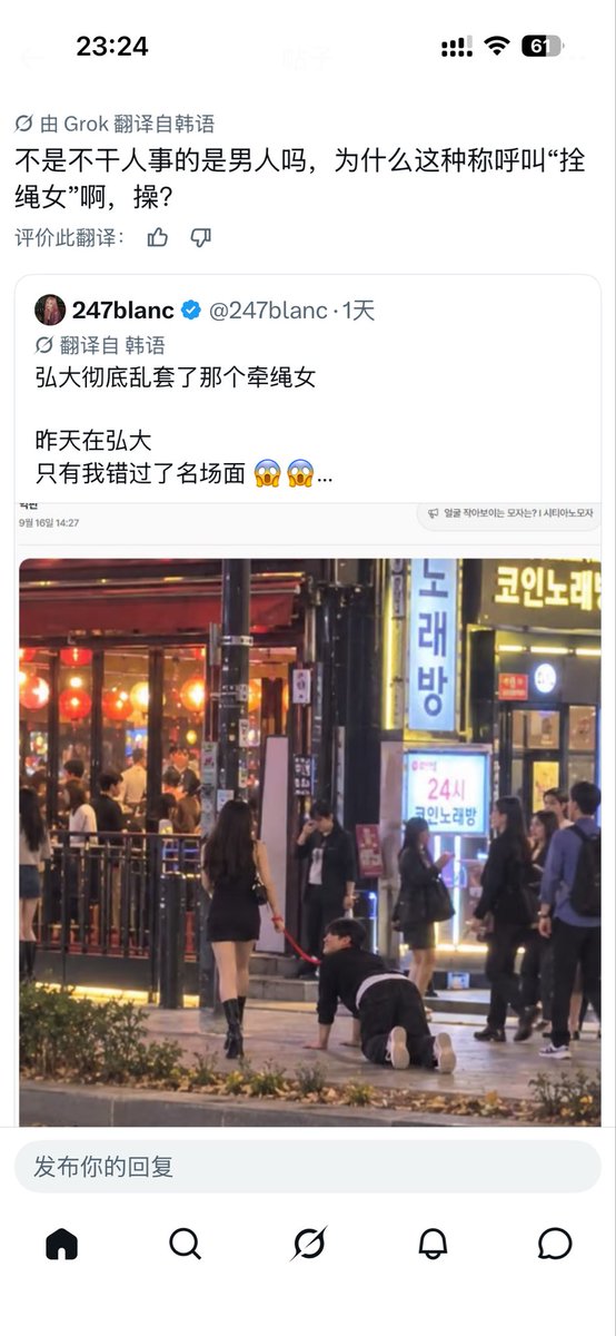 Zonegravity6's tweet photo. 韩女就是会更敏感一点，褒义 https://t.co/T2OKONphYg