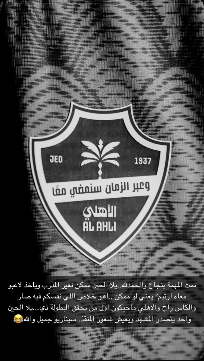 none1968 tweet picture