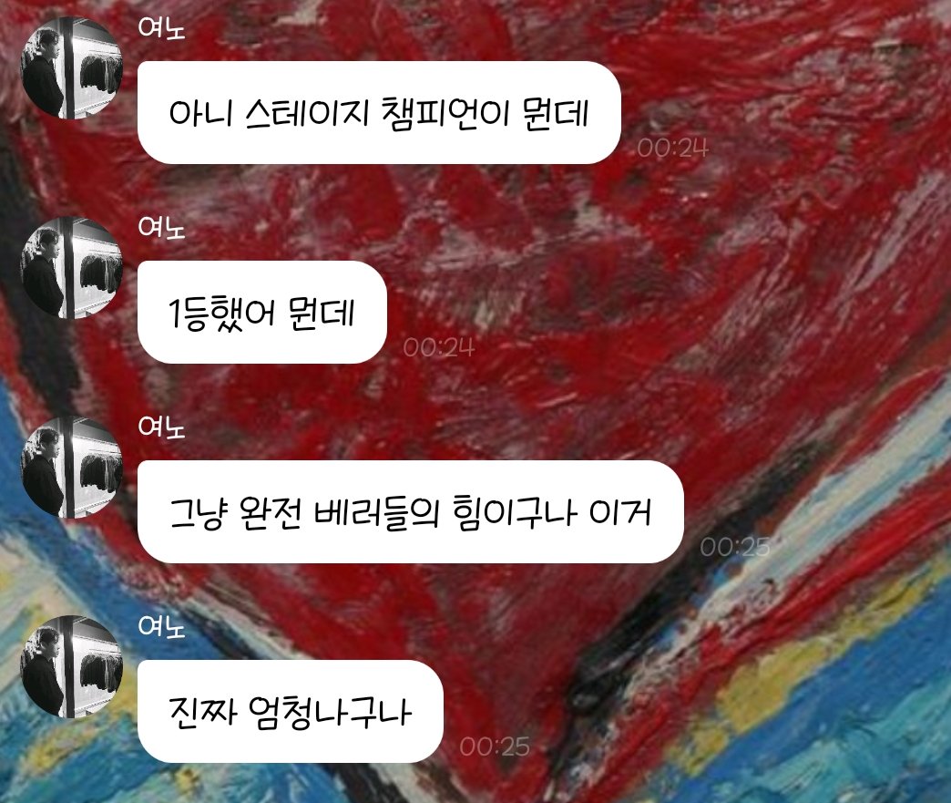 vrlo_olvr's tweet photo. 연호 이런거 항상 제일 빨리 달려와서 고마워해주는거..🥹 찡함 https://t.co/DCbxWW2vjb