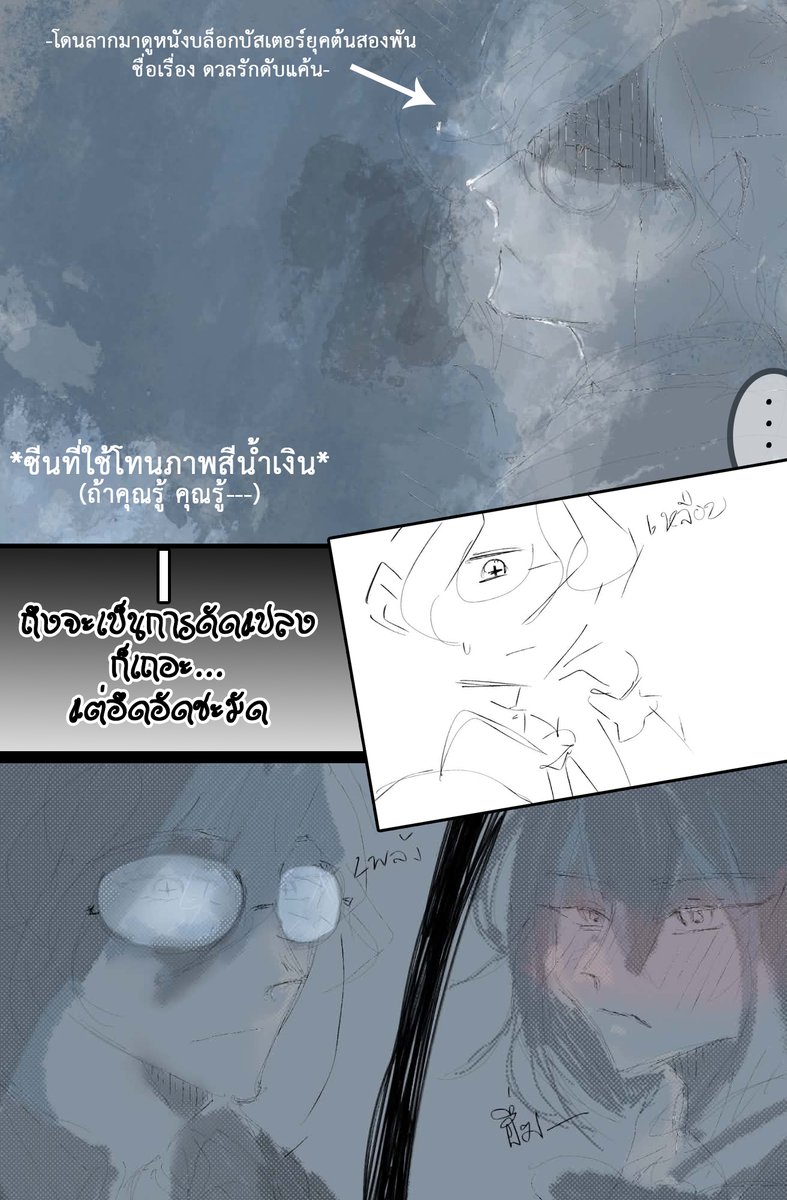 neeDerX's tweet photo. ดูหนังกันจ้า---
(เพิ่งรู้ว่าชื่อแปลไทย อรื้ม---)

#FatebiWeeklyTH https://t.co/tYzprBgqCB