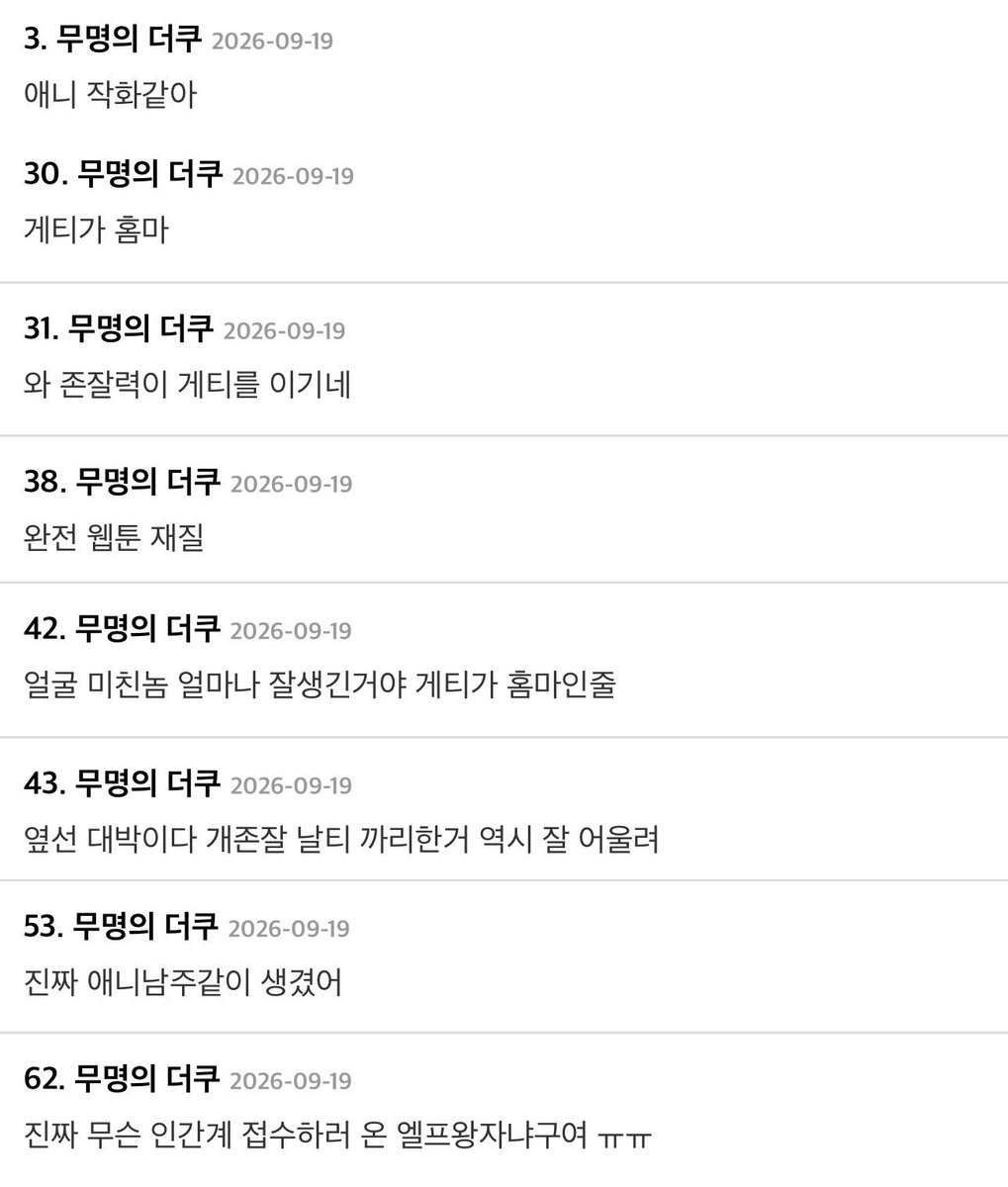 Romantic_Tae's tweet photo. Some of the comments on
<BTS V at the iHeart Festival Today — Getty Images.jpg>

- He looks like he came straight out of an anime.
- Getty is basically a fansite master.
- Wow, his insanely handsome face is beating Getty.
- He is literally webtoon material.
- That face is freaking insane. How is he this handsome? I thought Getty was a fansite master.
- That side profile is insane. He’s insanely handsome. That wild, effortlessly cool look suits him so well.
- He seriously looks like the male lead of an anime.
- Seriously, is he an elf prince who came to take over the human world or what 

#뷔 #태형 #BTSV