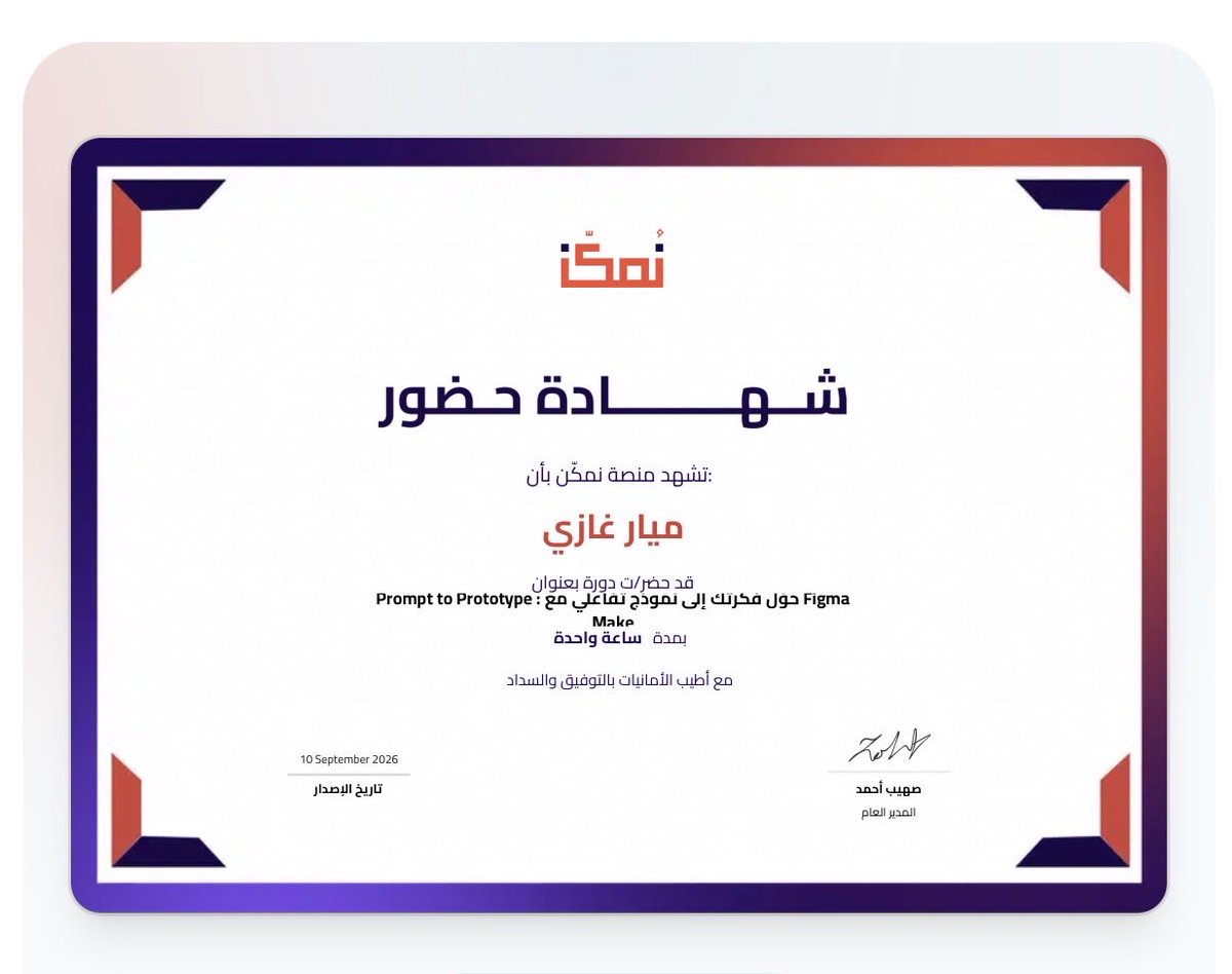 _Thesmartes's tweet photo. Continuous learning, continuous growth🥳 https://t.co/lhjMNqVfhn