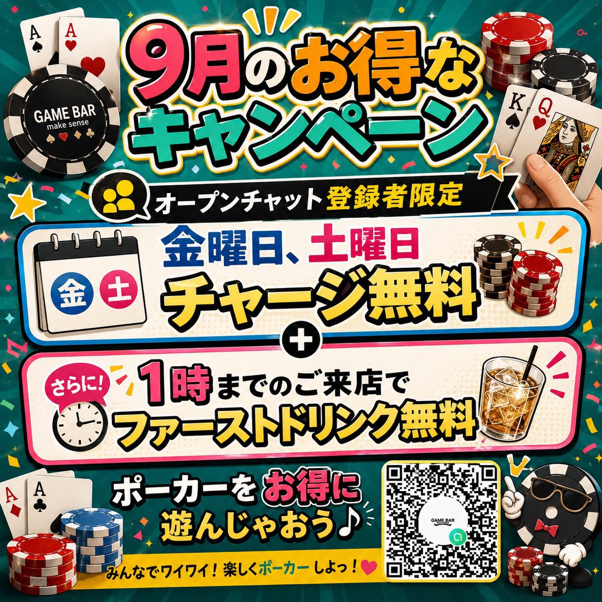makesense_poker's tweet photo. Openしてます☆

昨日はAAクワッズが出ました✨

本日もたくさんのご来店お待ちしてます‼️

初心者の方もご新規様も大歓迎です😆 https://t.co/RTNqXfjqLK