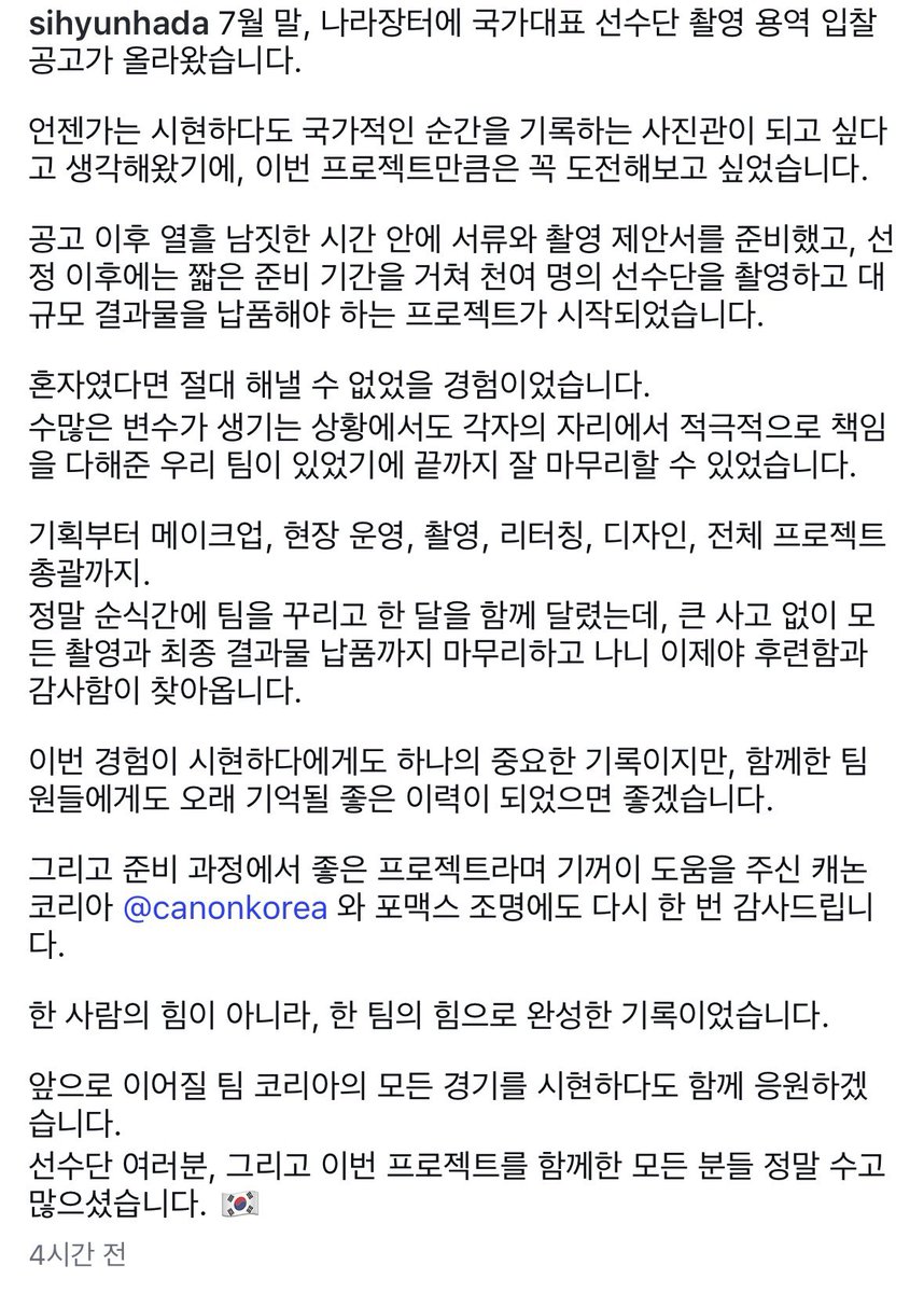 st1llmound's tweet photo. 이번 아겜 증사 진짜로 시현하다에서 찍엇나보네 신기 https://t.co/rpdWdk557N