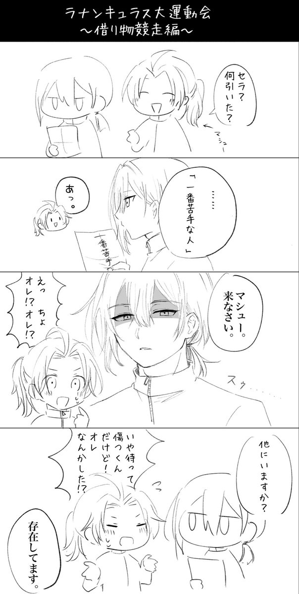 ibcheen's tweet photo. このくだりあまりにも好きすぎたので、ご本人に許可をもらって描かせてもらった https://t.co/iD5RCYX2EF
