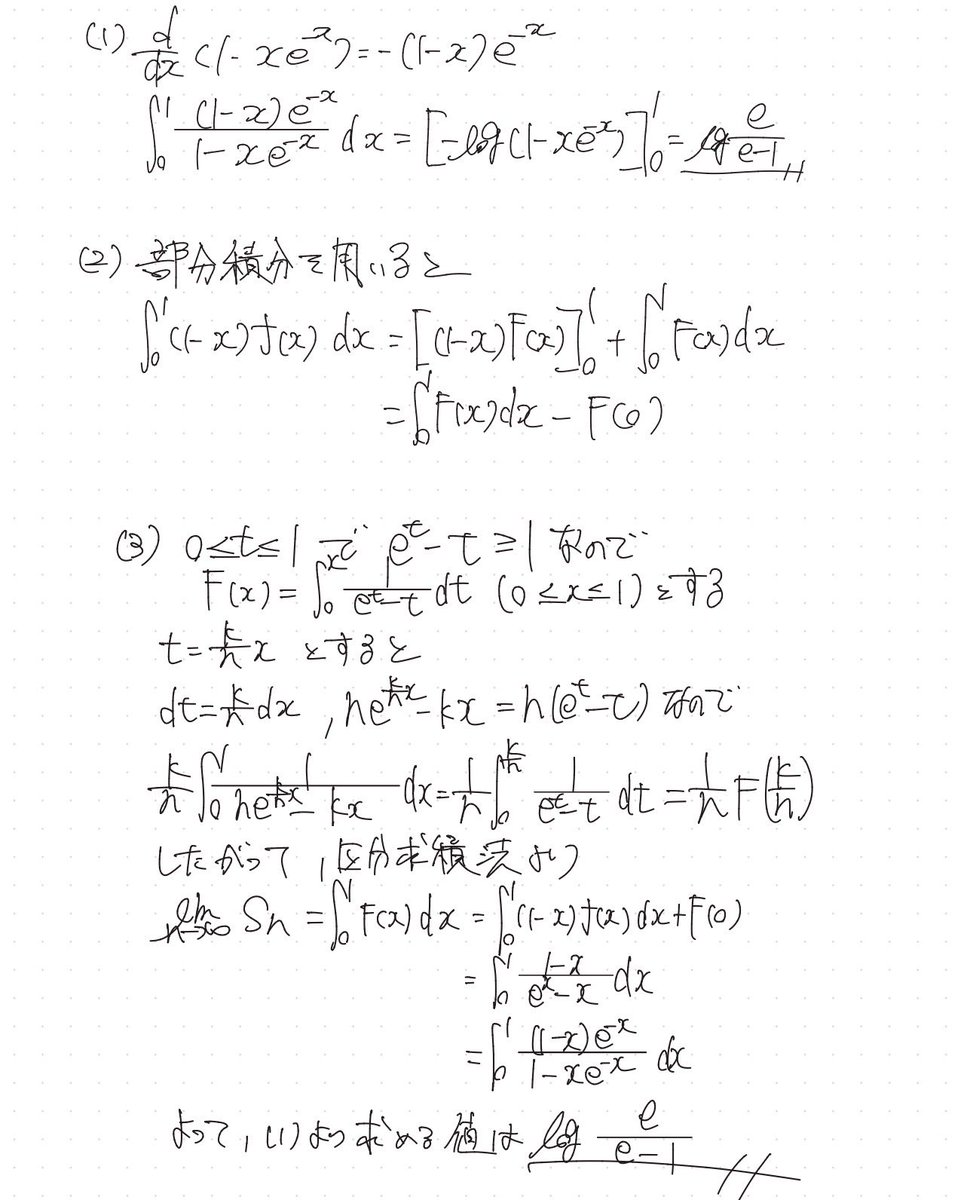 mathroom1111's tweet photo. 面白い問題でした！ https://t.co/94D0CLv2ay
