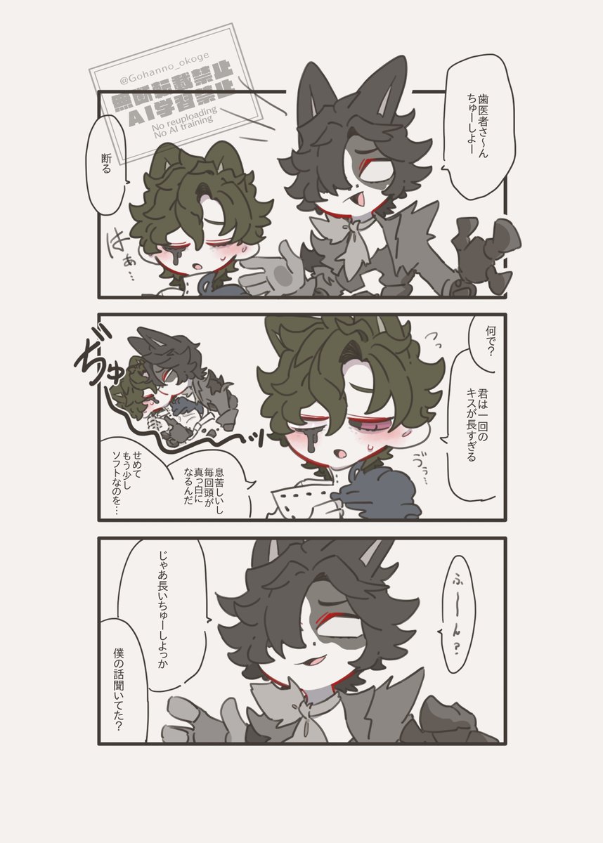 Gohanno_okoge's tweet photo. ⛏🦷
聞いてるけど聞いてない https://t.co/Ikf6pITb7V