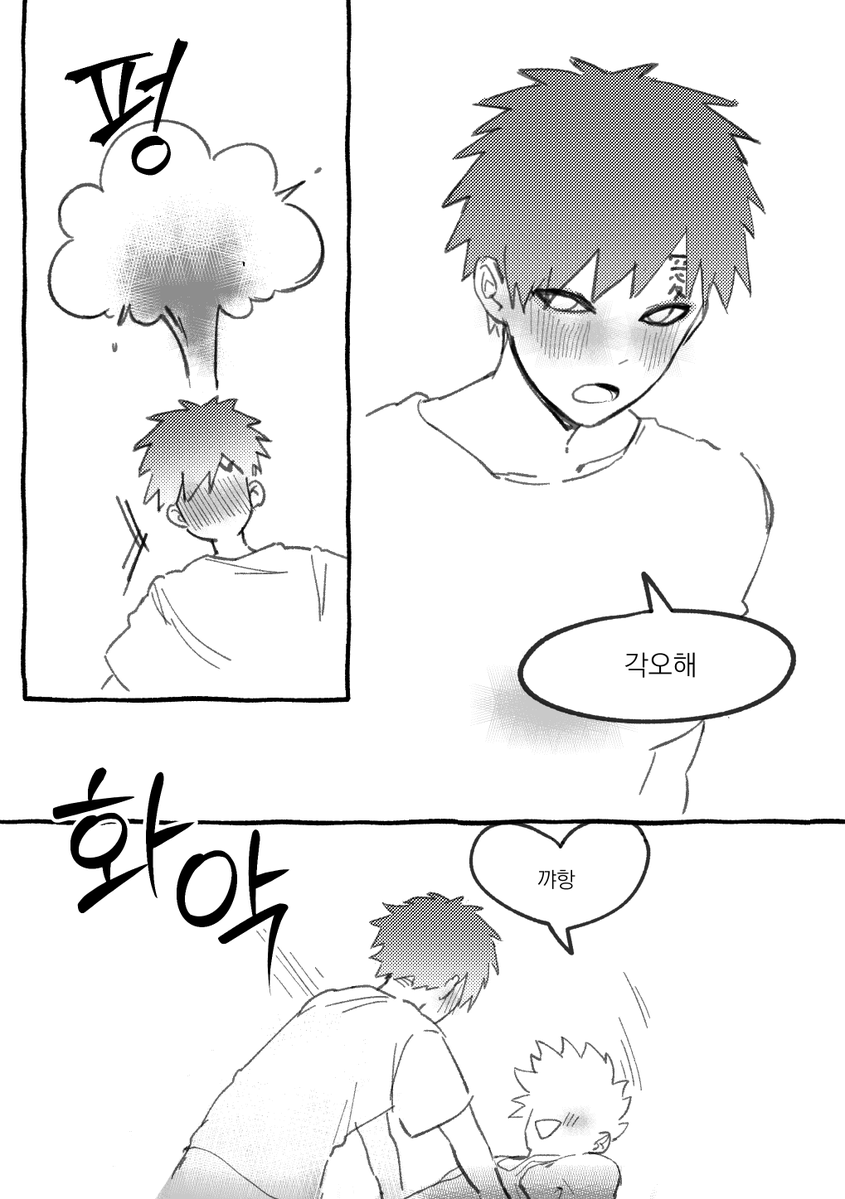 kayo_il's tweet photo. 가아나루 캠게 https://t.co/Drk24PVclX