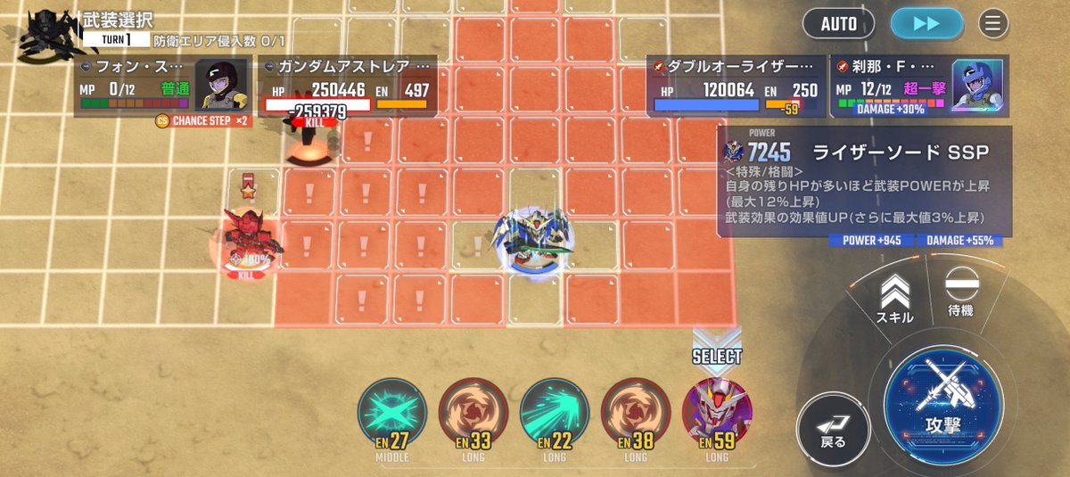 axion_g3's tweet photo. 00F手動周回の最後の位置を画像の所にしてる、もう1機が射程に入ってしまうとそっちに狙い付けてしまうので…(2手目はどうしても無理なので切り替えボタン押してます)

#Gジェネ
#ジージェネエターナル https://t.co/mDW8N0DXcK