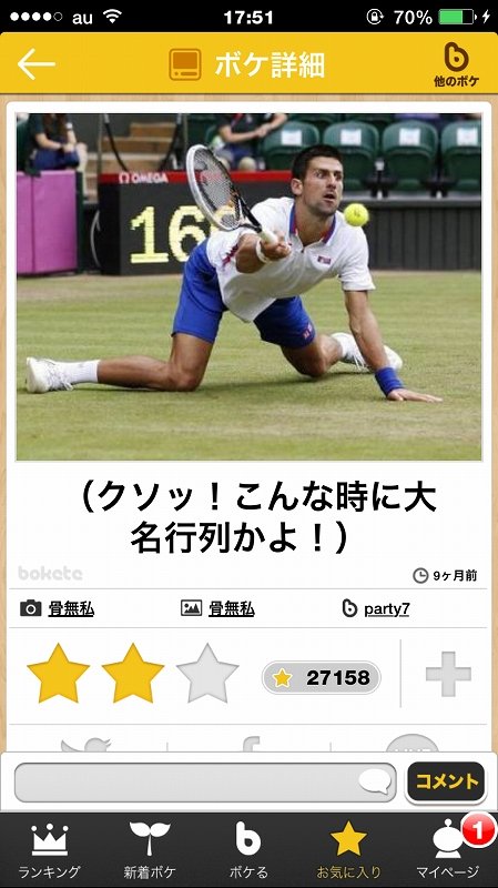 MWC_Games's tweet photo. クソッ！こんな時に黄昏イワンコかよ！
明日は何も予定が無いので、深酒しながらパソコンでSpotify聴きながらGOのデイリータスクをこなしてたら…黄昏イワンコが出現！
まだ起きてた兄を急遽徴集しました。
(兄のメイン･サブ共にゲット！よかった〜)
おやすみなさい😌

#ポケモンGO https://t.co/EuuWNF4QBK