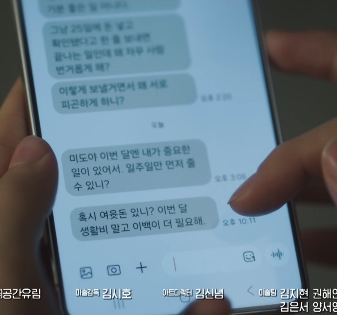 eunjin_dh56's tweet photo. 미도혼자서... 남궁엄마계속커버치고있었던 것같은데...... https://t.co/GkykWf7V51