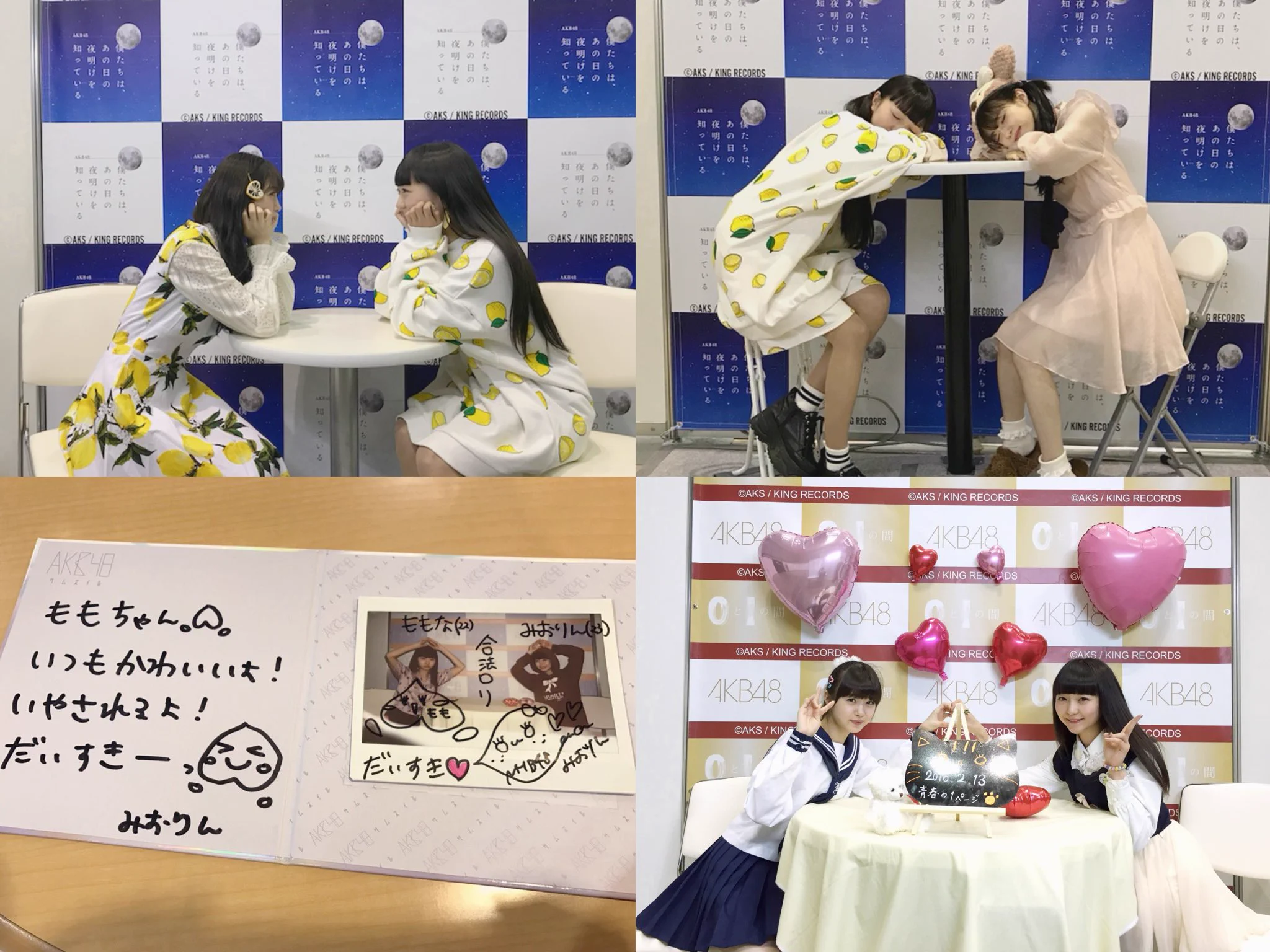 橘桃奈 on X: 