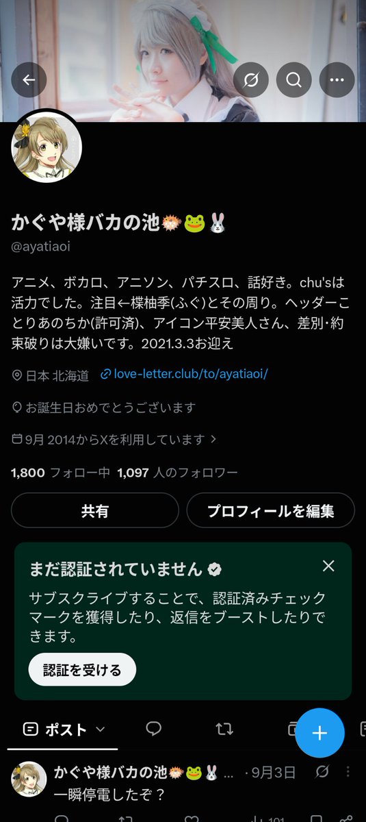 ayatiaoi's tweet photo. 今年は飛んでないけど無事誕生日迎えました https://t.co/JWn8QFEKSf
