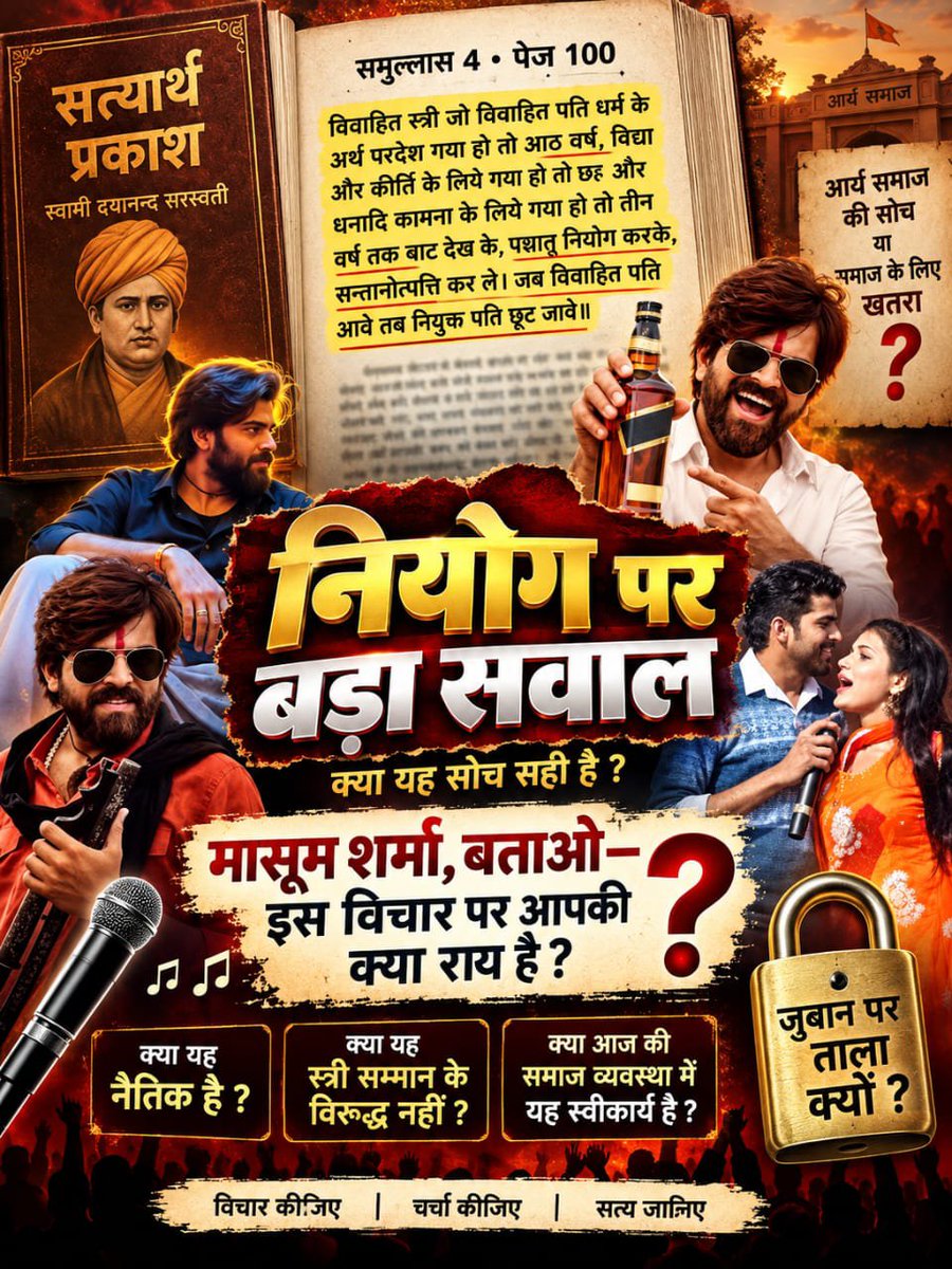 KAVIPATEL2002's tweet photo. #मासूम_शर्मा_हरियाणा_नाशक
 दुष्कर्मी मासूम शर्मा जैसे बदमाश, जिससे बहन, बेटियाँ, महिलायें ही सुरक्षित नहीं है। वह पाखंड का क्या नाश करेगा बल्कि यह तो बहन, बेटियों को अपनी हवस का शिकार ही बना सकता है।
Balatkari Bhand Masoom Sharma https://t.co/YVvrXiBH7w