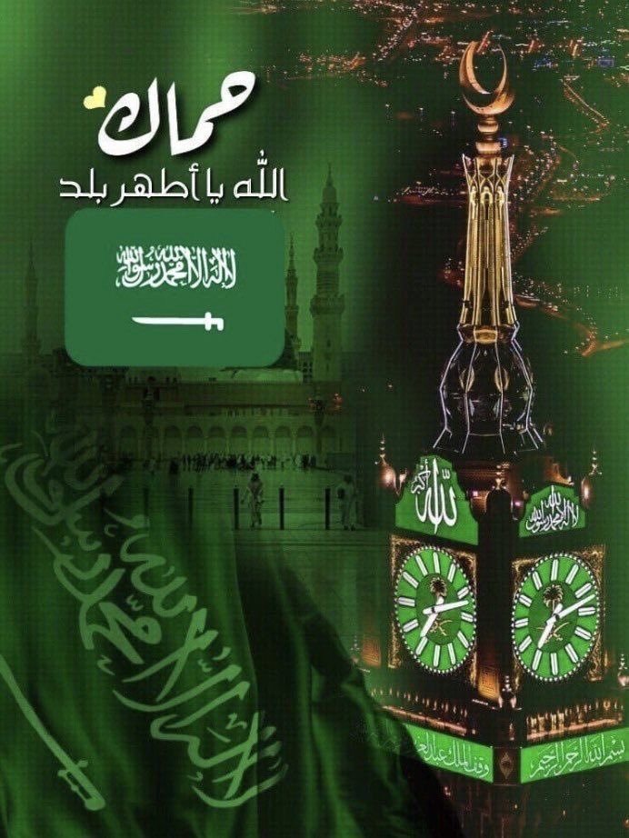 mma7527's tweet photo. اللهم آمين يارب العالمين ... https://t.co/6xoXqEWlVC