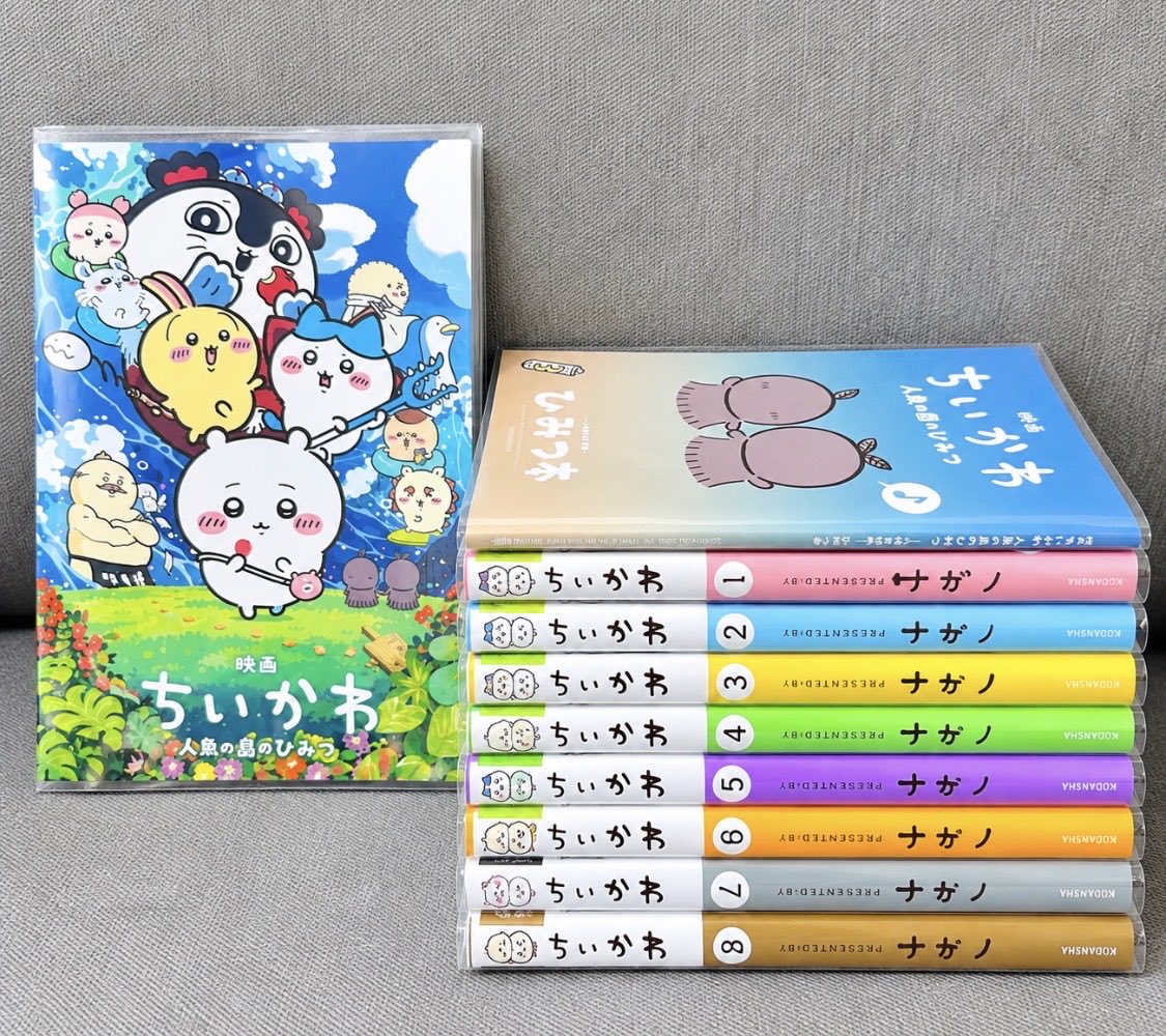 hafmsha's tweet photo. ちいかわアニメの本📕
ちいかわ映画のパンフレット、第5弾のひみつの本もA5サイズのクリアカバーをつけてます

折り返しのサイズが合わないときは、カットしてとめてます((՞ o̴̶̷̤ ̫ o̴̶̷̤ ՞)
誰かのご参考になれば

DAISOでもありますが私は本屋さんで買いました

#ちいかわ https://t.co/GKl5kxIQgz