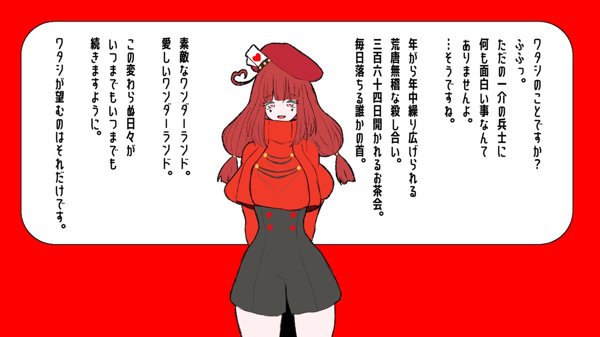 Toxycot_'s tweet photo. ✧ クローヴィア 裏CS
#トキコ_御伽噺はおしまい (1/2) https://t.co/Ipkhvyrjmn