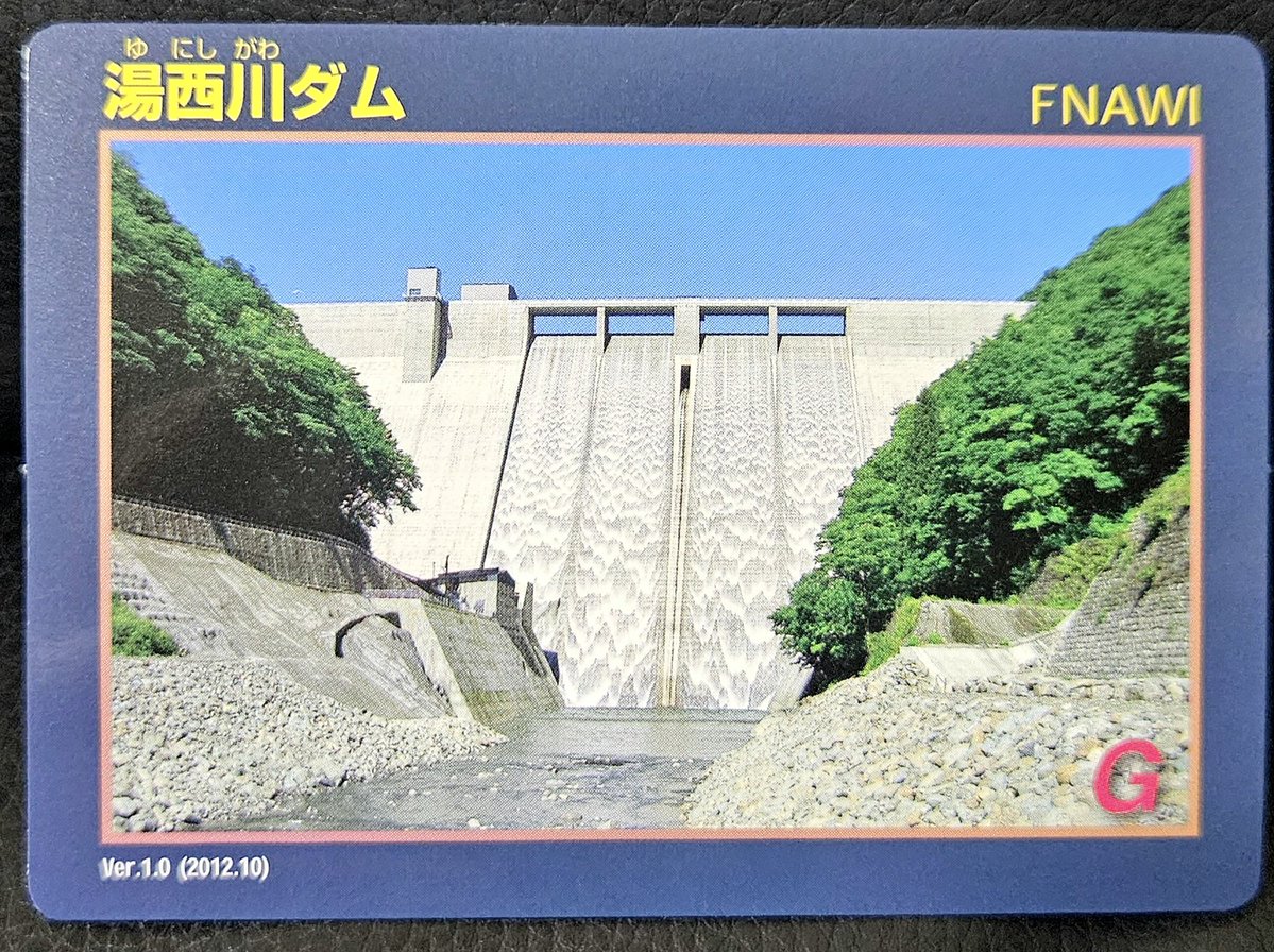 MSZM8's tweet photo. 栃木県日光市西川の「湯西川ダム」を訪問💡
豊かな自然の中に巨大な人工建造物が佇む光景に心がときめく✨
ダムの内部も見学することが出来て、コンクリートの壁を真下から見上げるとその高さに圧倒される❗
ダム湖の眺めも綺麗だし、ダム巡りにハマる人の気持ちがよく分かった💖 https://t.co/mS1UCMbZY4