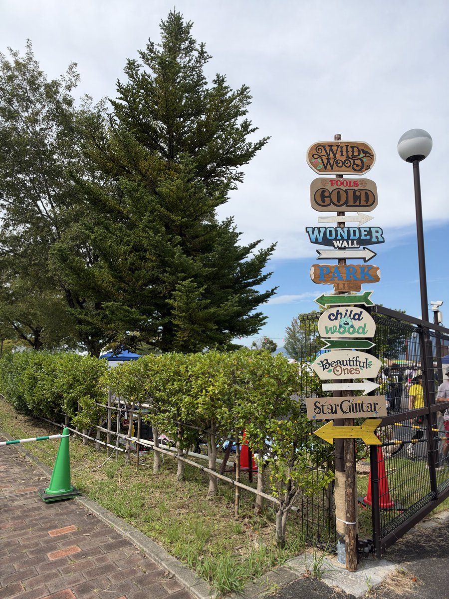 HoneyCrow_'s tweet photo. Wildwood1日目色々ぶらつきながらも10feetやったり水曜日カンパネラなり見たいものも見れたし大満足
明日に向けて気合い入れるべ https://t.co/gz6ZHF7eNE