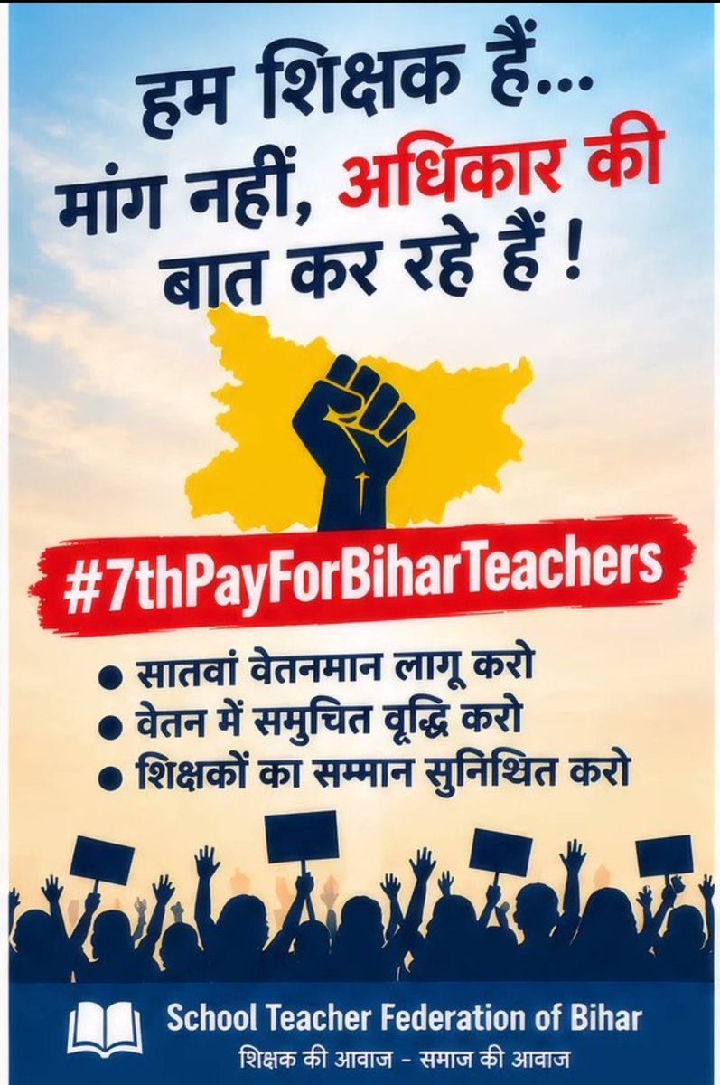 KSakaldeo's tweet photo. #7thPayForBihatTeachers 
@officecmbihar,@samrat4bjp,@mkrtiwari_bjp https://t.co/FKpT79GeFP