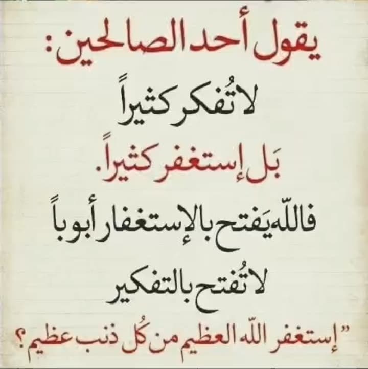 abuyaser7150's tweet photo. https://t.co/ozgScESAVj