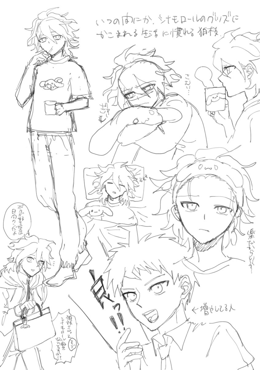 siniaka2_2's tweet photo. シナ〇ロールを出しにイチャつく狛日 https://t.co/UUVr41JbYM