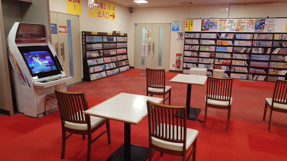FM_Pro2996's tweet photo. 温泉のゲームコーナー https://t.co/6XXh5YsJlZ