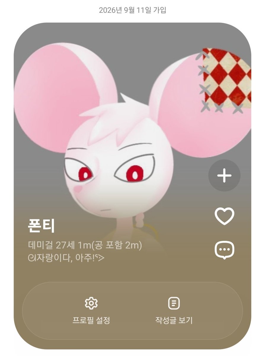 yunjaem2's tweet photo. #메고커_엔딩
#삐들이여_일어나라

뒷북뒷북
쥐불놀이 폰티오너였습니다
같커 흔적 다 잡아요! https://t.co/v4g88d25vt