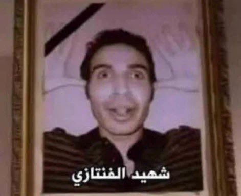 yeahitzzmes's tweet photo. #FPL 

مااتفقنا https://t.co/PlXtHCJq2b