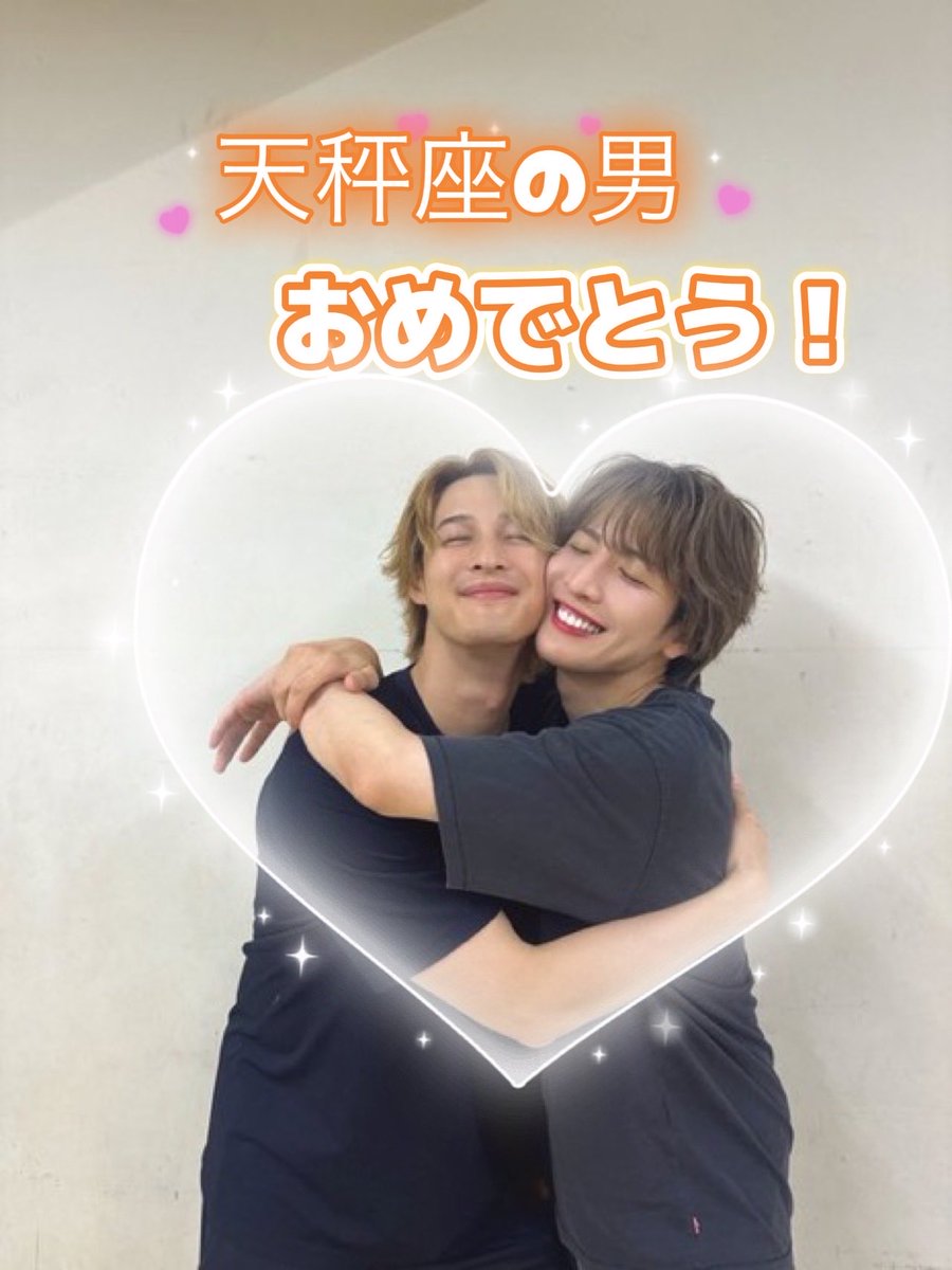 yuu5417's tweet photo. @takuya_matsuri こんばんは♪山梨公演〜お疲れ様でした😊♡沢山幸せな事があり
中でも『天秤座の男』の作曲をまこっちゃんが担当してみんなで初披露出来た事が本当に凄いし最高の思い出できてMATSURIが1日幸せで過ごせた事が本当に私も嬉しく思います🥰兵庫楽しみにしてます😌💕からだ休めてね💗

#MATSURI
#松岡卓弥 https://t.co/X4AwKdVct8