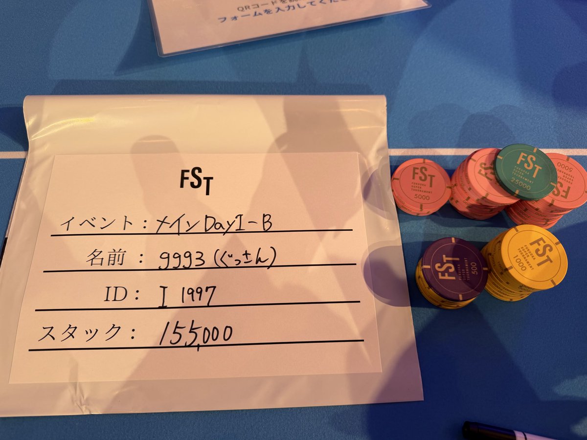 strike3_1009's tweet photo. FSTメインday1を一発通過出来た。
成長を感じる！ https://t.co/c5hvLqXMib