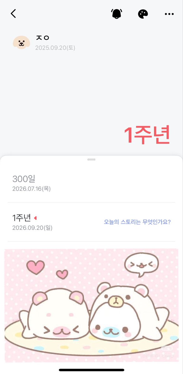 siMofmee's tweet photo. ㅈㅇ님과 1주년이랍니다 쭈카해주새요
@ㅅㅈㅇ 난벌써일년듣고잘게너는디엠와주면돼 https://t.co/dwyE7kzUk2