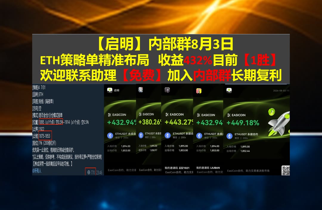 MattHaversg6u's tweet photo. Believe in yourself and magic will happen.
行情信息太多？核心内容集中整理。社交通讯↗开发者大会💚去中心化衍生品😬区块律动
XPeng小鹏汽车📊BYBIT🌅Five Below🧡Tether
币安 欧易 BTC 免费合约跟单社区👉 @fzy988 👈 https://t.co/mMmTiK6oOw