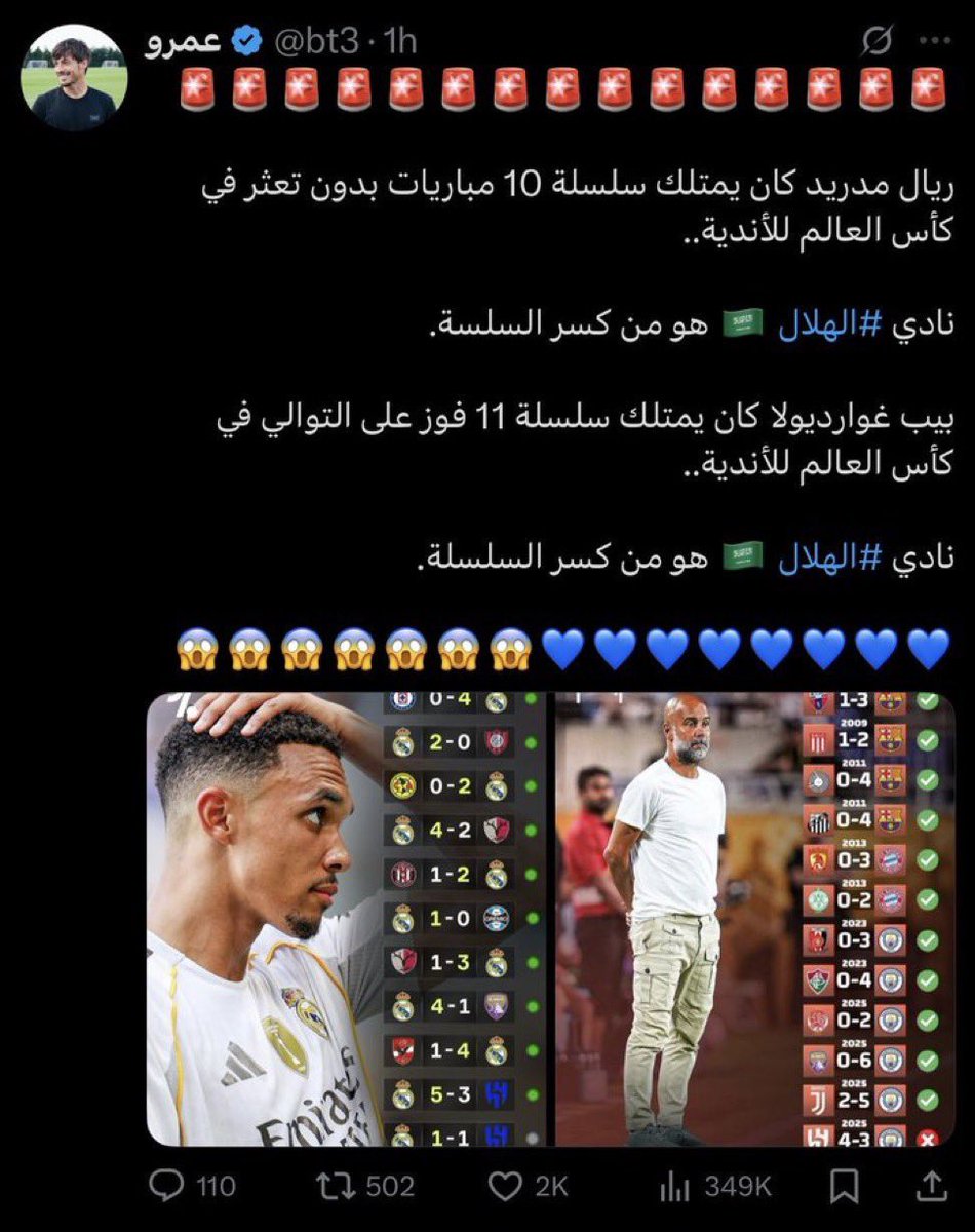 Diaz_ksa's tweet photo. لا يفعلها إلا الهلال .. الملكي الحقيقي 

تذكير راح لامريكا بدون صفقات ، 0 تعاقد https://t.co/ejhIL1R6tN