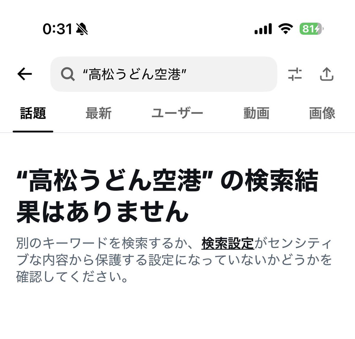 dks_faxa's tweet photo. https://t.co/8XwUUezXFP