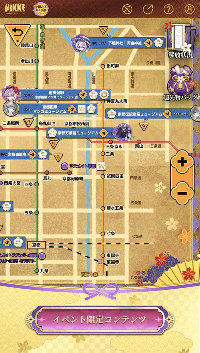 john_forest's tweet photo. アニスとアルカナが残ってます🥴

#NIKKEin京都 #ニケ #NIKKE https://t.co/MwguEhW2ci