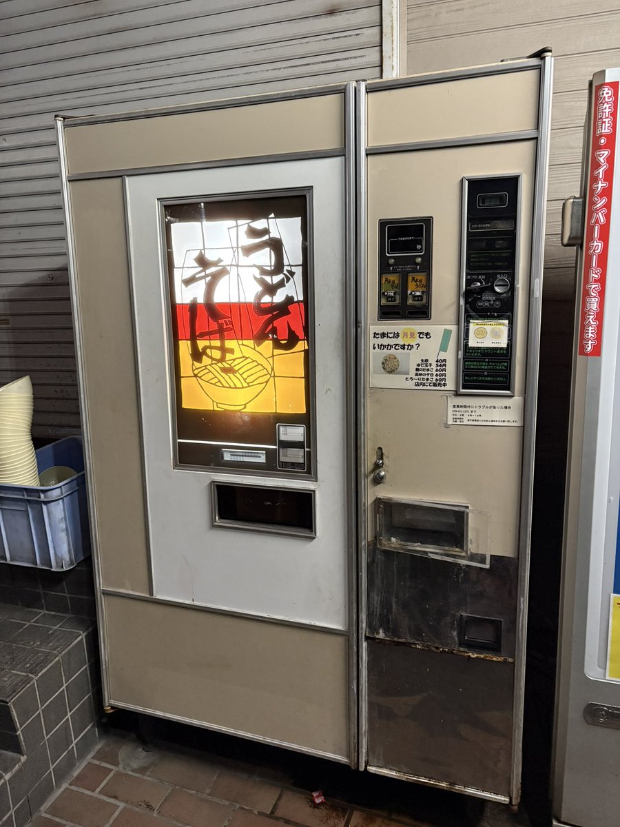 takemt3's tweet photo. 神戸に来たら石田鶏卵。 https://t.co/ITEv4dKUnX