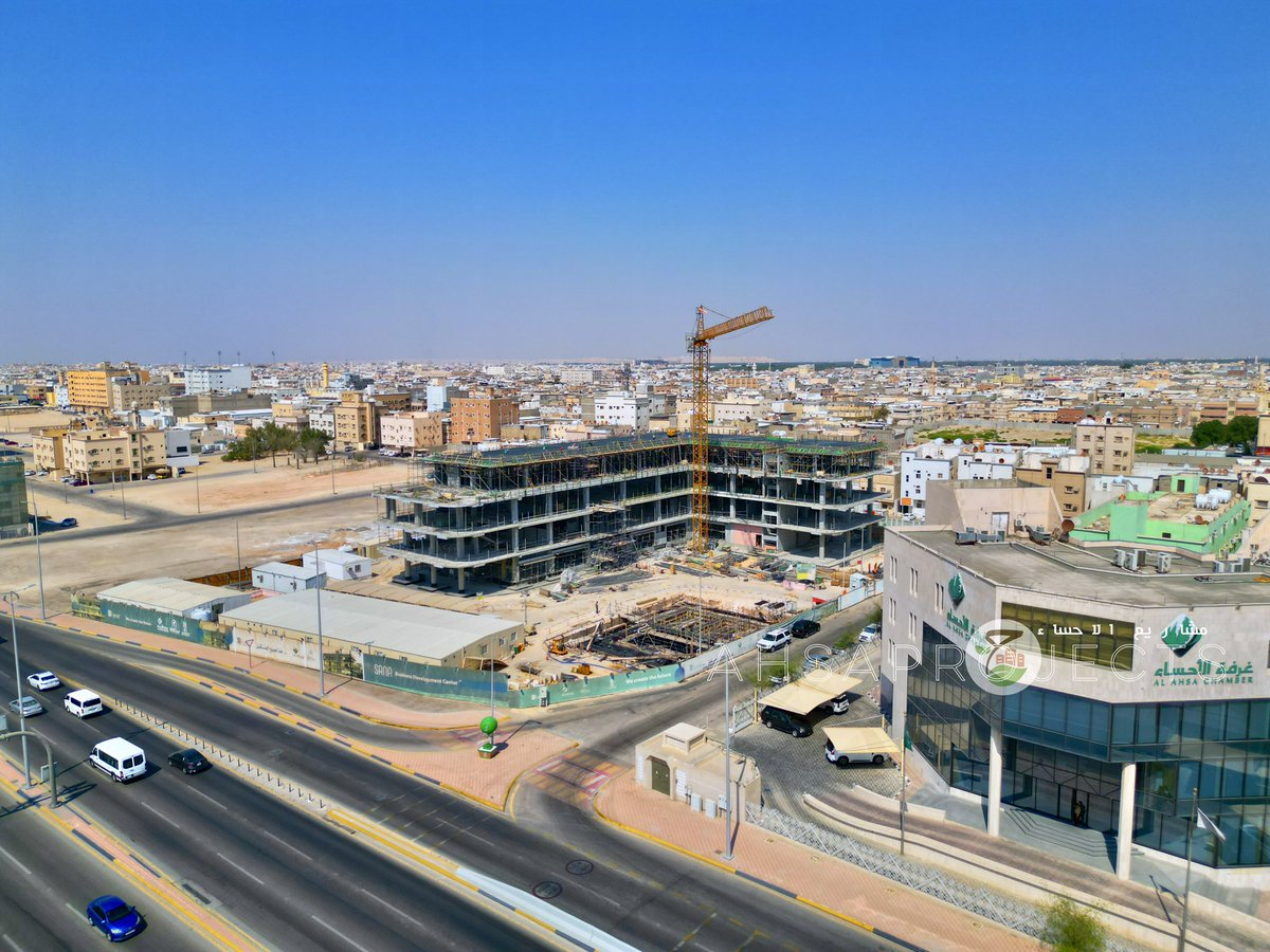 AhsaProjects's tweet photo. #تحديث |

اخر ماتوصلت له الاعمال على مشروع إنشاء مركز سنا – مركز الأمير أحمد بن فهد بن سلمان للتطوير والأعمال

📍مدينة المبرز - طريق الظهران بجوار غرفة الاحساء

#الأحساء #مشاريع_الأحساء https://t.co/3cMsu4ZEyb