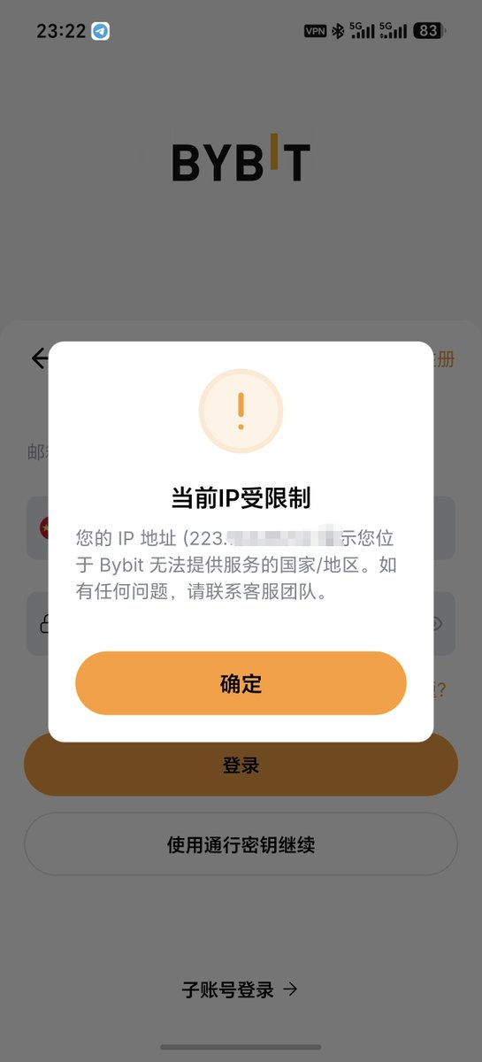 0xyarven's tweet photo. 两个月已经无法登录bybit app，无法理解，开了梯子，bn,bitget,okx等都没问题正常使用。就你厉害👍���能查到源IP，其他交易所查不到。 @Bybit_Official @Bybit_ZH https://t.co/jn9NRvBVfy