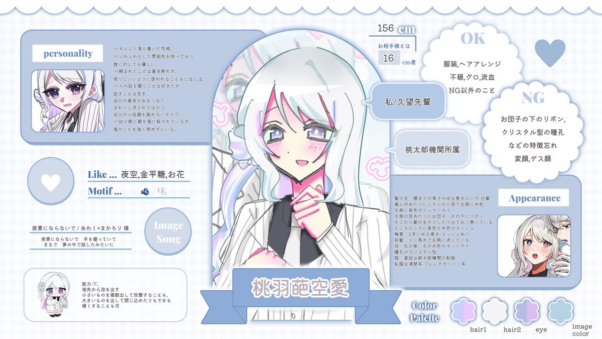 fl0ra093's tweet photo. @usaP_514 にゃんこちゃんこんばんは♩
ほんとににゃんこちゃんの描くふわふわきゅるきゅるなイラストかわいくてだいすき( ; ; )🩷‼️
依頼受付再開したら是非依頼させて〜😭❣️
ボーイッシュな感じじゃなかったらなんでも大丈夫だよ‼️よろしければ是非お願いします︎︎︎︎☁♥ https://t.co/a4ANunAuk0