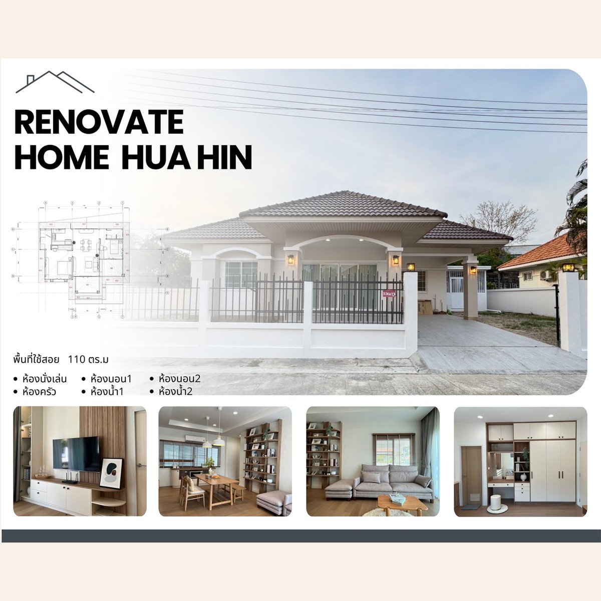 EleanoreTavg's tweet photo. Minimalist home in Hua Hin 
Millimetre Studio 
Tel: 0897607958 
Line ID: jann_dec27 
Email: mmstudio. jan@gmail 
Facebook: MM Studio 
Interior design, construction contracting, and renovation. https://t.co/pj5WHLiNPS