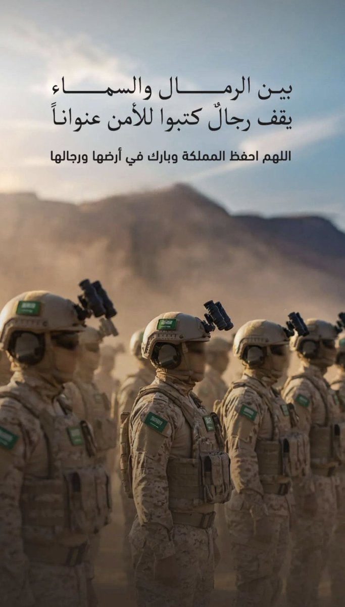 amalmof's tweet photo. #اللهم_احفظ_السعودية https://t.co/AjLvFAE2UJ