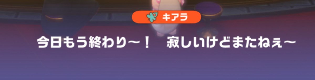 SK__Chloe's tweet photo. ぴえん https://t.co/KY1Eo74nS6