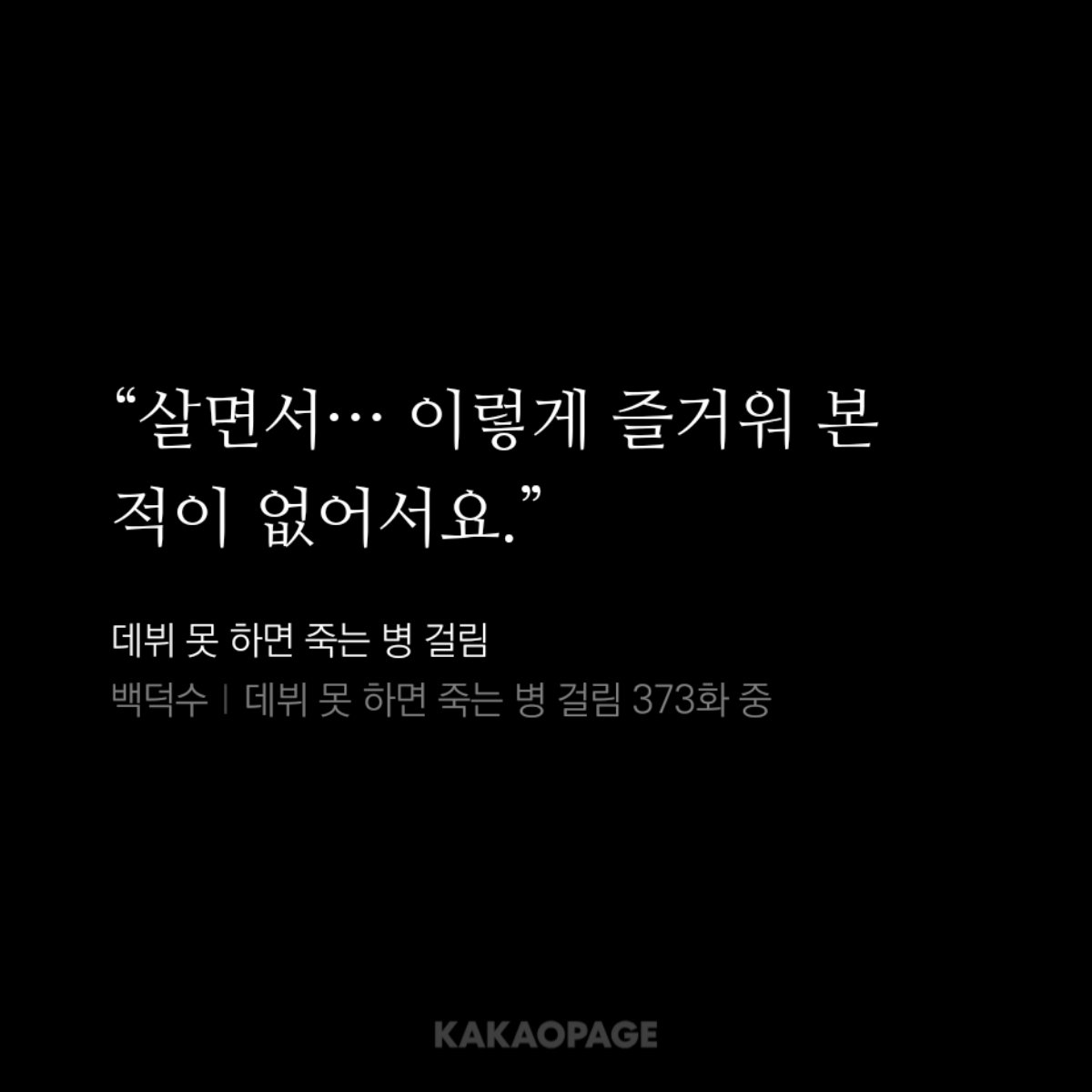 rbj33y's tweet photo. 아덕해 https://t.co/KmgxLqX89R