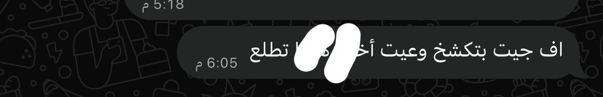 Plotoyp's tweet photo. انطباق بنفس اليوم شوفوا الوقت 😎😎😎 
#انطباق #استبصار_حدس https://t.co/nVOHVZF7Rz