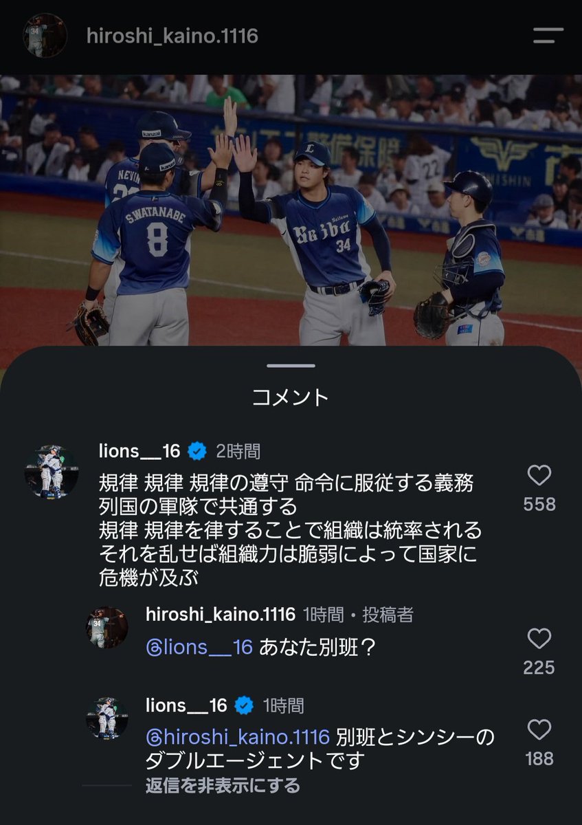 hecorn_manaya's tweet photo. なにやってんのこの人たちは https://t.co/IqbOiKjyJK